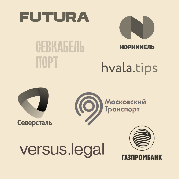 Бренды Даниила Македонского